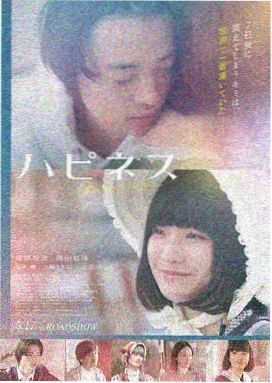 极光夜话